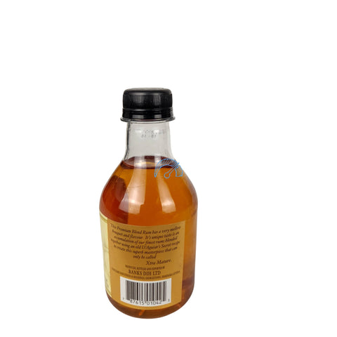 D'AGUIAR'S XTRA MATURE RUM 200ML - Uplift Things