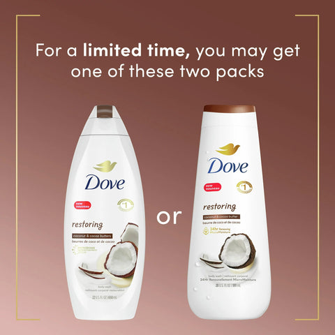 DOVE BODY WASH 20 OZ - COCONUT & COCOA BUTTER - Uplift Things