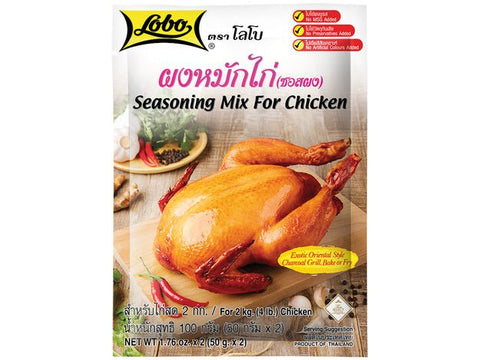 LOBA CHICKEN SEASONING MIX 100G - Uplift Things