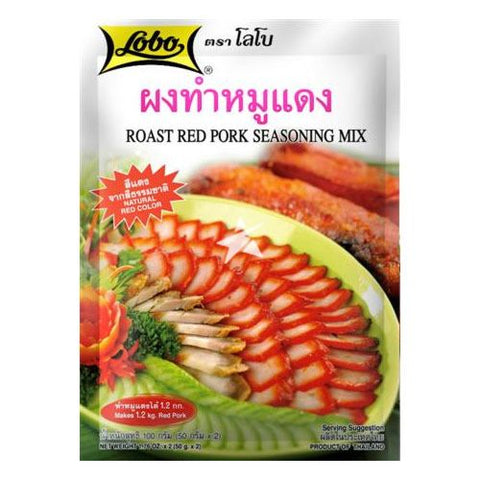 LOBA ROASTED PORK SEASONING MIX 100G - Uplift Things