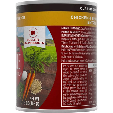 PURINA ONE CLASSIC GROUND 13OZ - CHICKEN & BROWN RICE ENTREE - Uplift Things