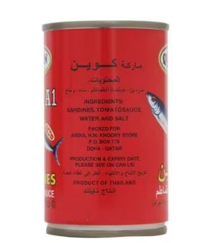 ROYAL QUEEN SARDINE 155G - Uplift Things